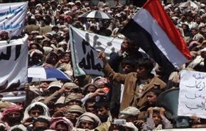 آلاف اليمنيین یتظاهرون تنديدا بقرار مجلس الأمن
