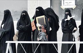 تحصن دختران عربستانی درحمایت از دانش آموزان شیعه