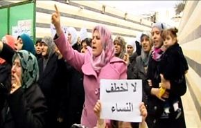 تظاهرات زنان سوری در منطقه زینبیه