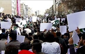 مئات الباكستانيين يتجمعون أمام سفارة بلادهم بطهران