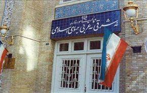 ايران تدين التفجيرات الدامية في دمشق