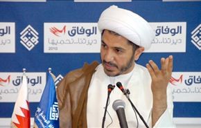 جمعیت وفاق به رژیم بحرین هشدار داد