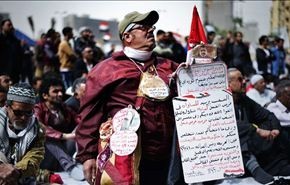 تظاهرات في القاهرة تطالب باسقاط النظام