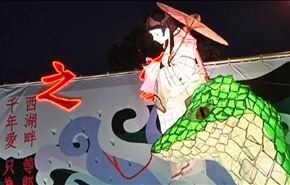 جشنواره فانوس در تایوان