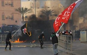 المعارضة البحرينية : 