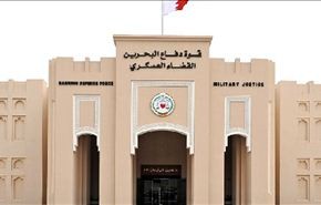 تبرئة شرطيين اثنين بالبحرين من تهمة قتل متظاهرين