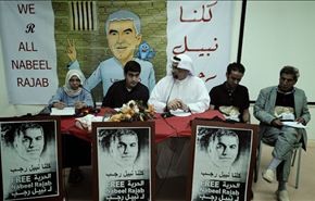 محكمة لحقوق الإنسان في البحرين!