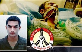 البحرين..اصابات القتل من الخلف وبالمناطق العلوية