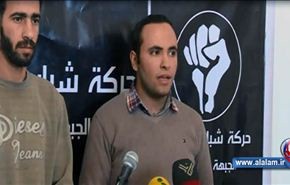حزب التجمع اليساري المصري يعلن مقاطعة الانتخابات