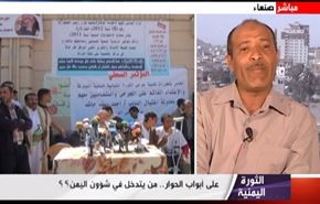 فعال یمنی: امریکا در یمن دخالت می کند نه ایران