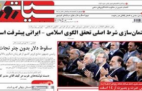احمدي نجاد يشيد بدور للبنوك بالتغلب علی الضغوط