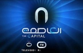 مسلحون يقتحمون قناة تلفزيونية خاصة في طرابلس