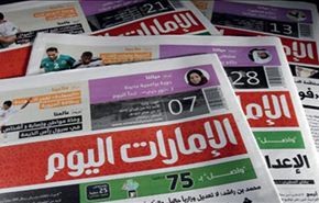 الصحف الاماراتية تشن حملة على محامي المعتقلين