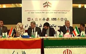 معرض بالبصرة حول تنمية التعاون بين العراق وايران