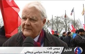 اعتصام في لندن يندد بالاحتلال السعودي للبحرين