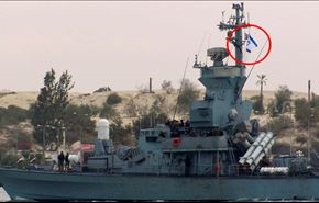 عبور ناوهای اسرائیل از کانال سوئز با پرچم این رژیم