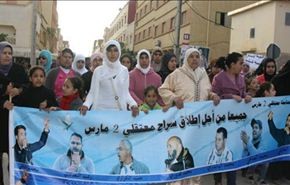 مغاربة ينظمون وقفة احتجاجية بمدينة الناظور