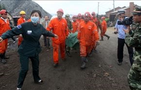 گرفتار شدن 12 معدنکار در چین
