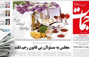 البحرين تؤكد الاستمرار في المطالب الوطنية