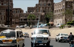 گفت وگوی ملی در یمن امروز آغاز می شود