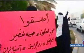 اعتقال نساء في بريدة بالسعودية واتهامات مفبركة