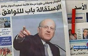 الرئيس اللبناني يقبل استقالة نجيب ميقاتي