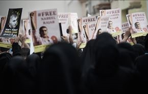 بازداشت تظاهرکنندگان در بحرین