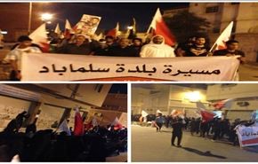راهپیمایی بحرینی‌ها در بزرگداشت شهید الطویل