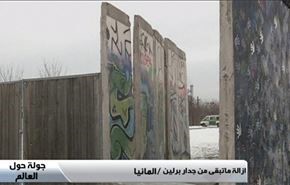 برچیده شدن آخرین قطعات به جا مانده از دیوار برلین