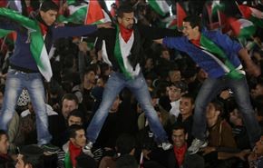 احياء يوم الارض الفلسطينية