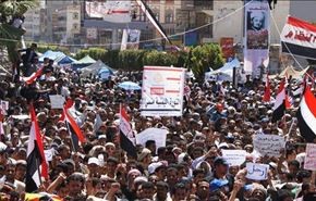 تجمع خانواده زندانیان یمنی در برابر سفارت آمریکا