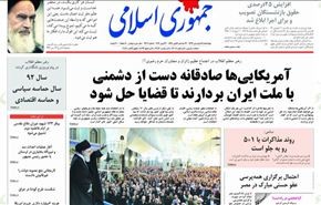 استشهاد اسير فلسطيني في سجون الاحتلال