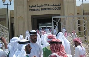 امارات ؛ متهم به تخلف در محاکمه منتقدان دولت