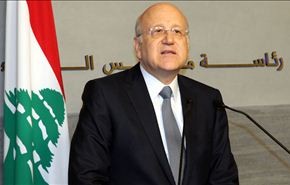 شكل الحكومة اللبنانية الجديدة 