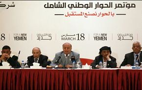 نائب يمني: الاصلاح يحاول اقصاء الحوثيين عن الحوار