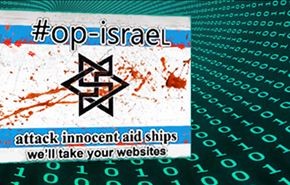 اختراق مواقع اسرائيلية و السيطرة على مفاصلها