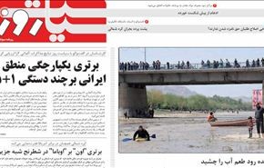 لاريجاني: الاعداء يستهدفون استقلال ايران الإسلامية