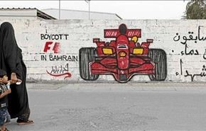 دلیل مخالفت جنبش آزادگان بحرین با مسابقات فرمول1