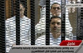 حسني مبارك امام المحكمة مجددا ورئيسها يتنحى