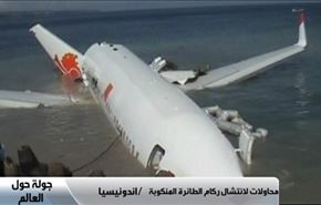سقوط هواپیما در جزیره بالی اندونزی