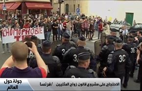 تظاهرات فرانسوی ها علیه همجنس گرایان