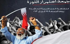 دعوة لمظاهرات اليوم بالبحرين وسط تصاعد الاعتقالات
