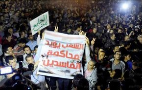 توافد المتظاهرين على محيط دار القضاء العالي بمصر