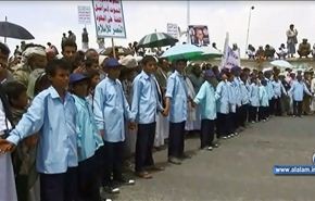 تظاهرة بصعدة في اليمن تطالب باسقاط الحكومة