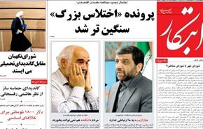 لاريجاني : اقرار حقوق ايران النووية يساعد فی تقدم المفاوضات