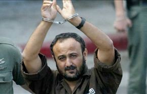 البروغوثي: الاحتلال غير مستعد لتحقيق التسوية