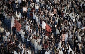 تظاهرة في البحرين تأييدا لموظفين فصلوا من الخدمة