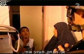 کودک فلسطینی: بعد از امتحانات دستگیرم کنید! + ویدیو