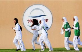 السعودية تسمح برياضة البنات وفق ضوابط معينة