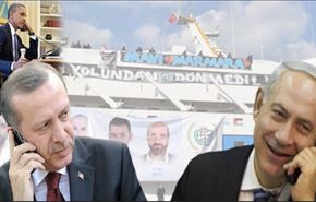 آحارنوت: سازش با ترکیه، زمینه‌ساز حمله به سوریه بود